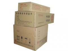 國(guó)內(nèi)周轉(zhuǎn)