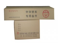 國(guó)內(nèi)周轉(zhuǎn)